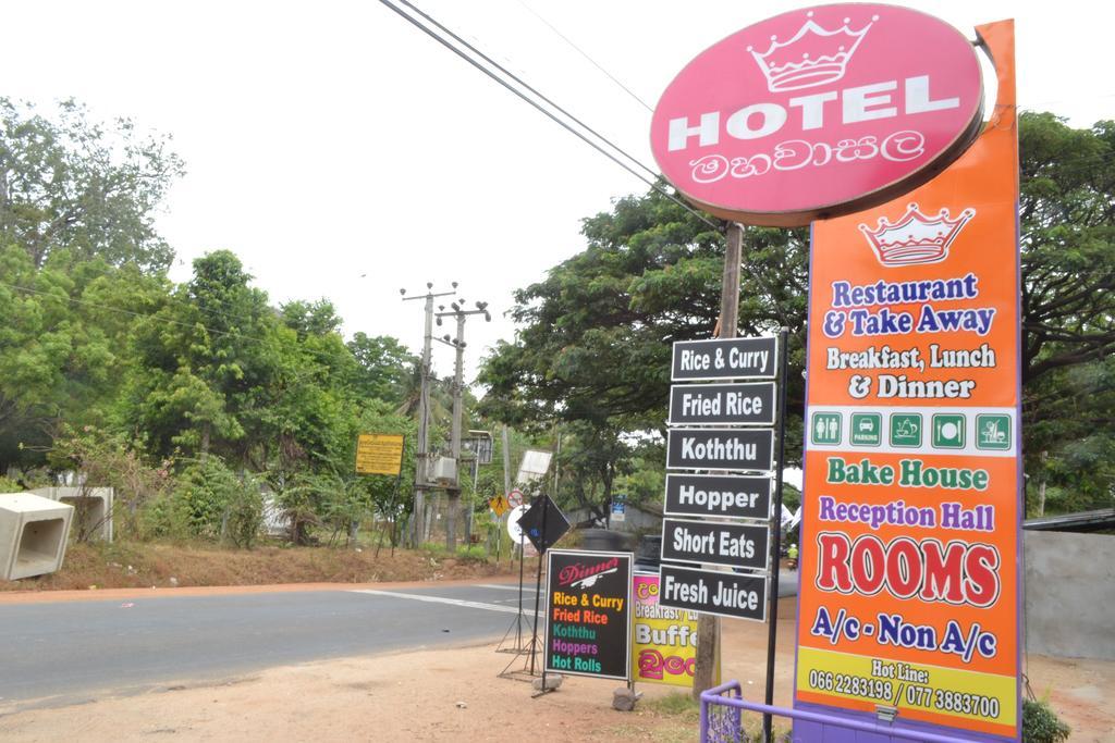 Old Mahawasala Hotel Bambaragaleyaya Bagian luar foto