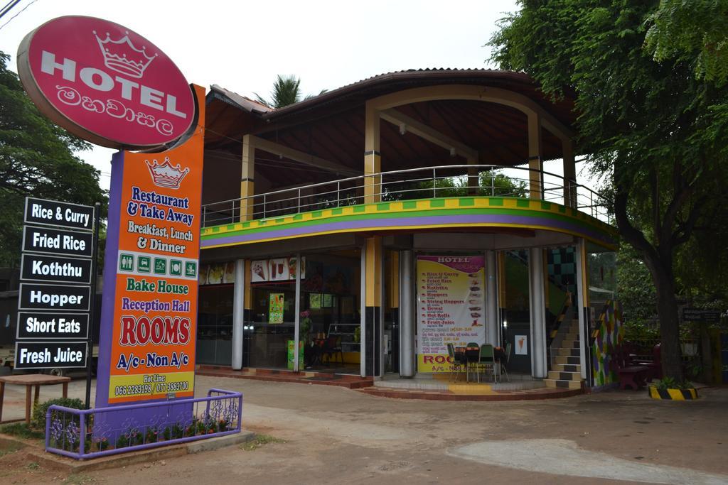 Old Mahawasala Hotel Bambaragaleyaya Bagian luar foto