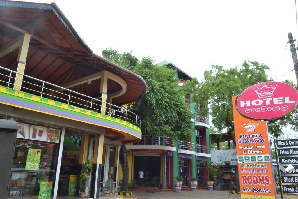 Old Mahawasala Hotel Bambaragaleyaya Bagian luar foto